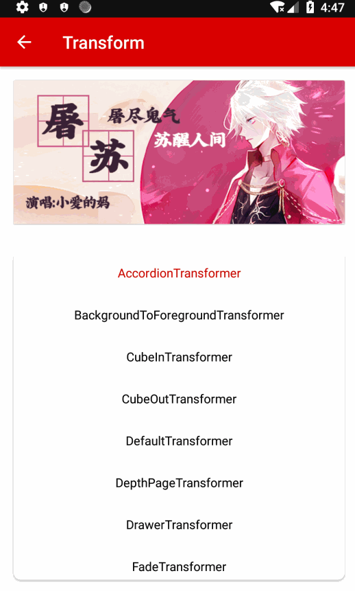Transform
